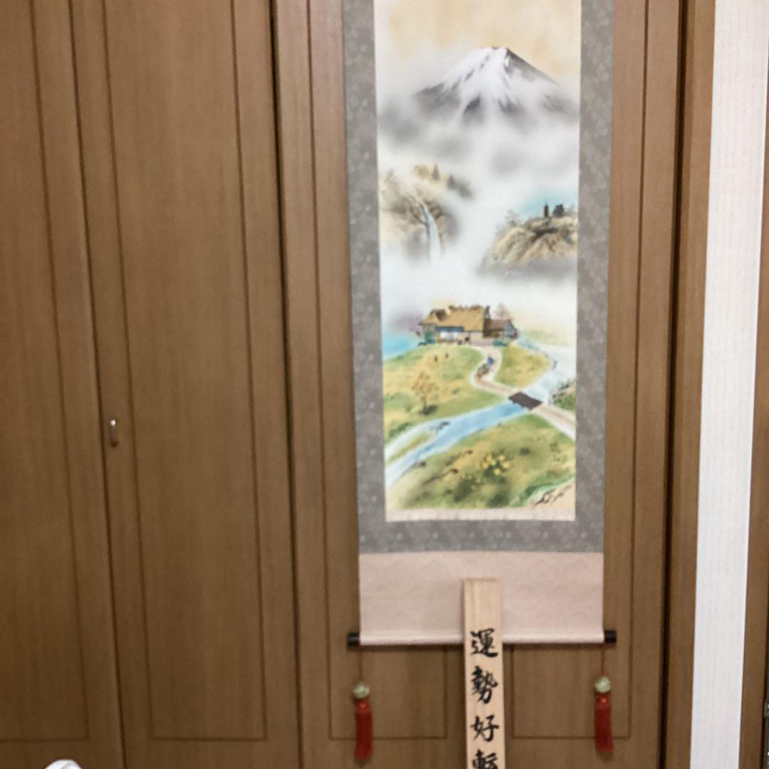 遊山筆　　彩色　絹本肉筆画　　【運勢好転図】　《遊山自題共箱》　　掛け軸