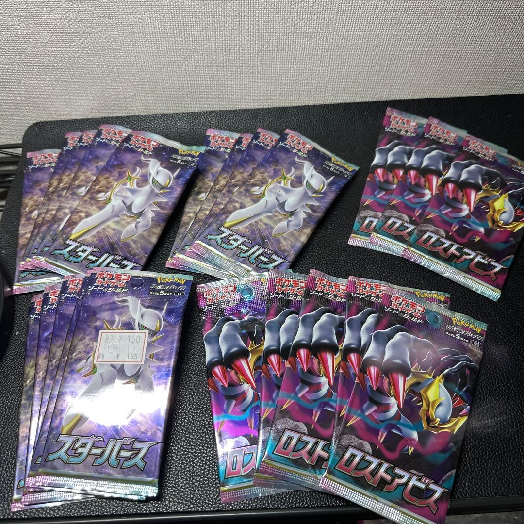 ポケモンカードパック 238パック
