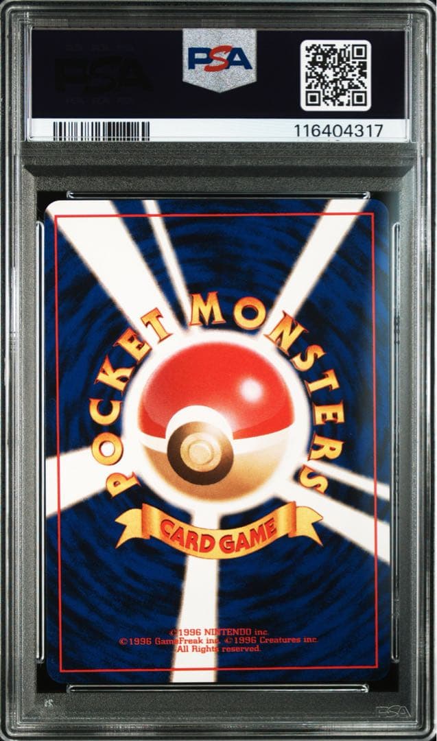 PSA9 エリカのピクシー ★ ジム拡張第1弾 リーダーズスタジアム