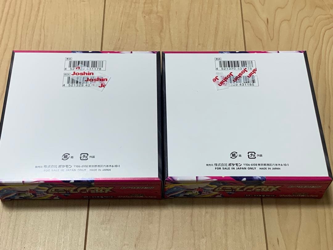 メガシンフォニア シュリンクなし　ペリペリあり 新品未開封　2BOX