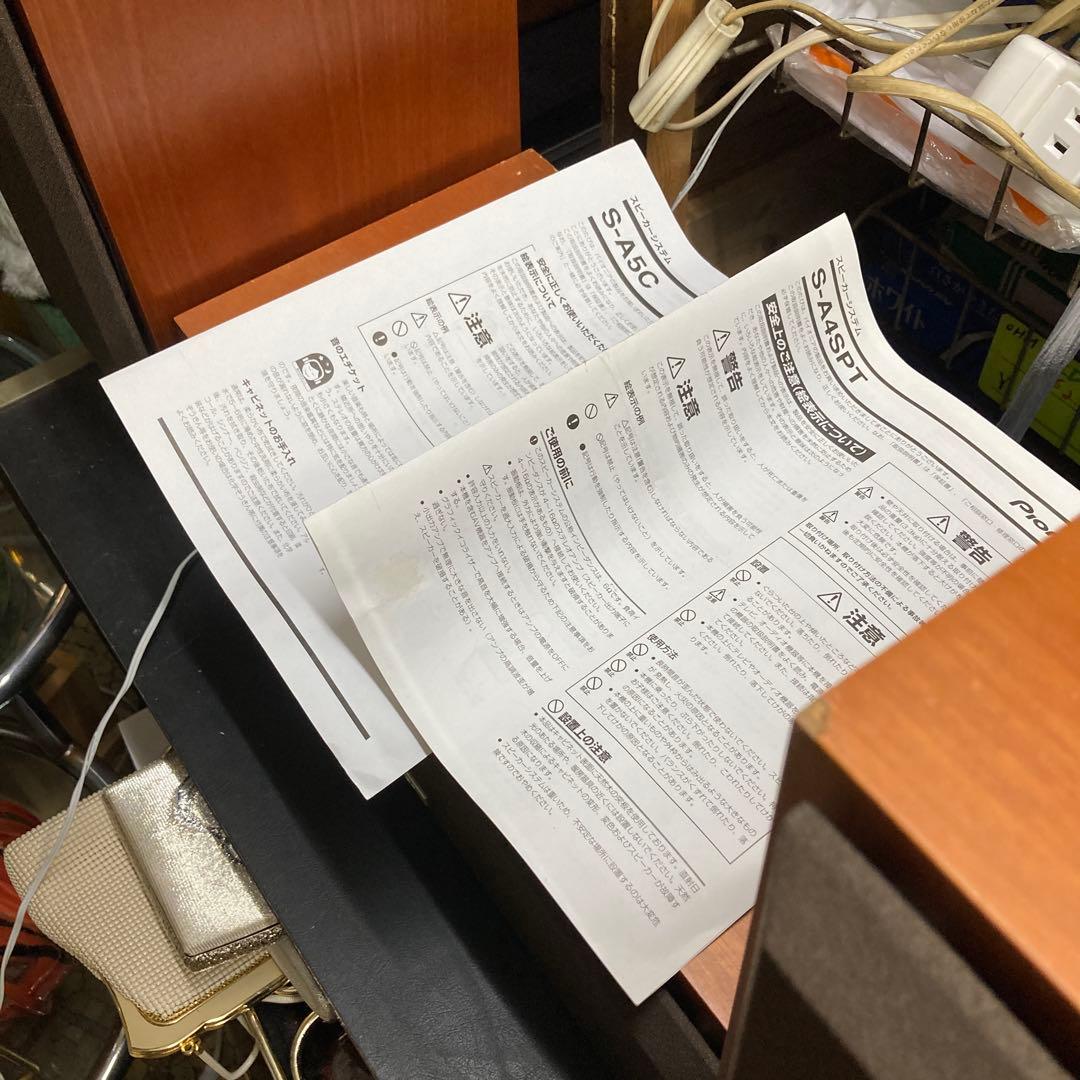 Pioneer S-A3-LR×2 S-A5C