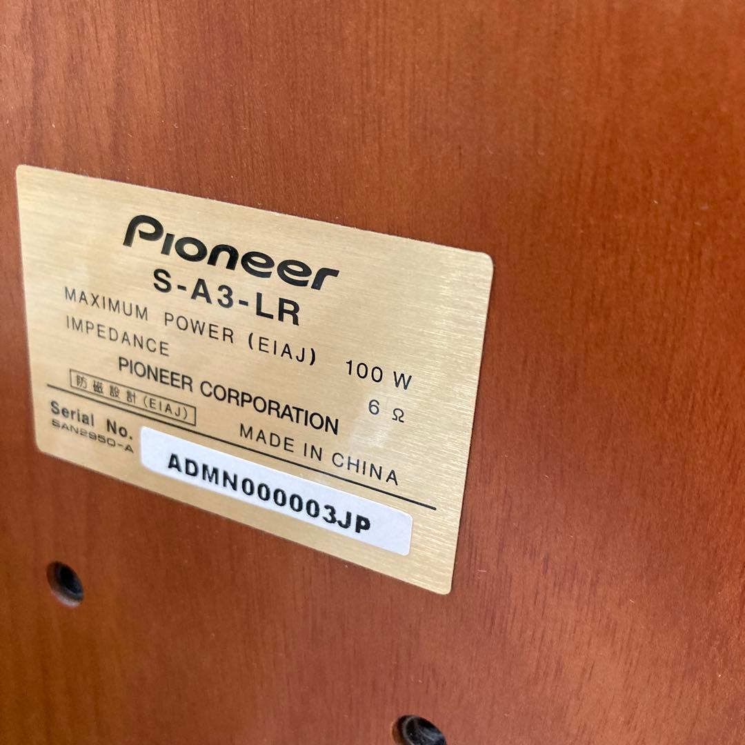 Pioneer S-A3-LR×2 S-A5C