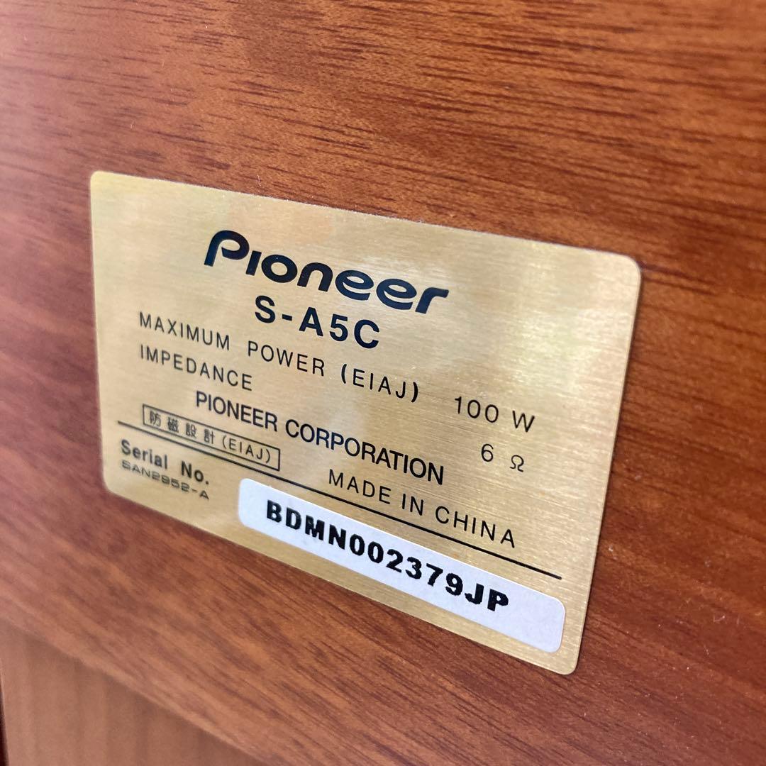 Pioneer S-A3-LR×2 S-A5C