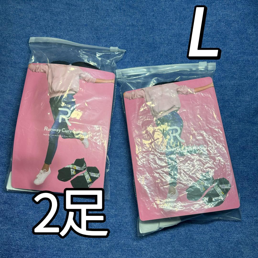 tomogoro ページ 2足 L