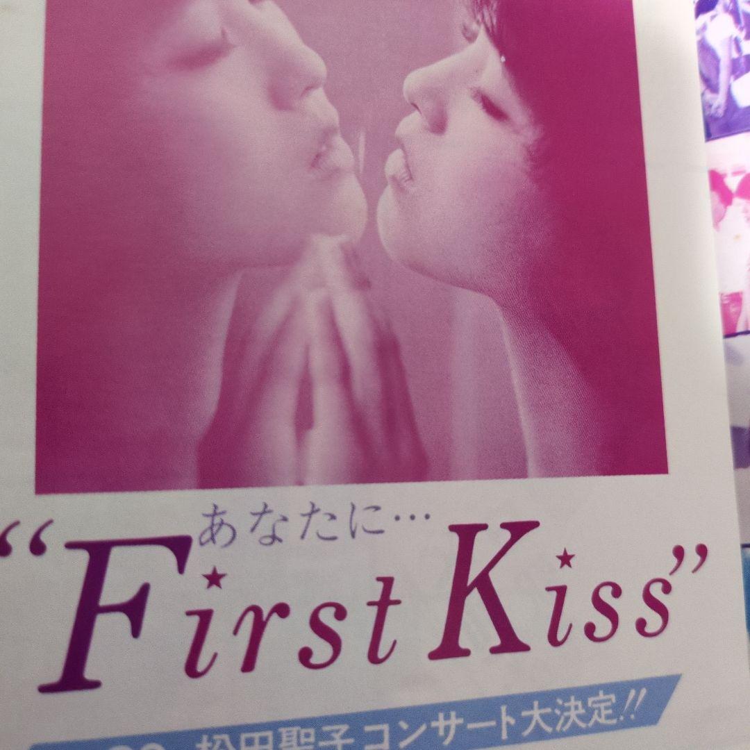 PePe　No.1〜No.8　松田聖子会報誌　バラ売り不可値下げしました!