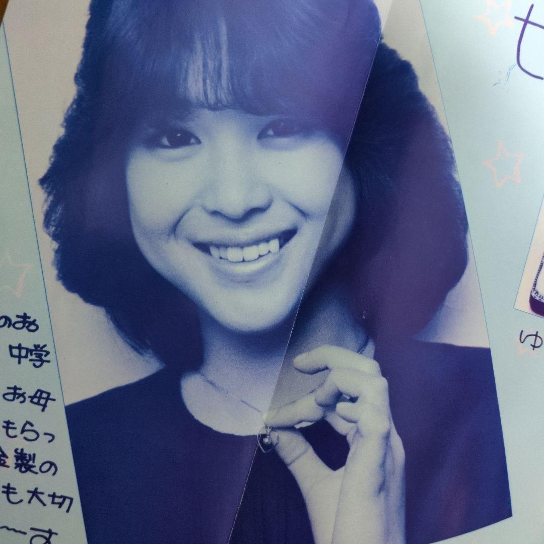 PePe　No.1〜No.8　松田聖子会報誌　バラ売り不可値下げしました!