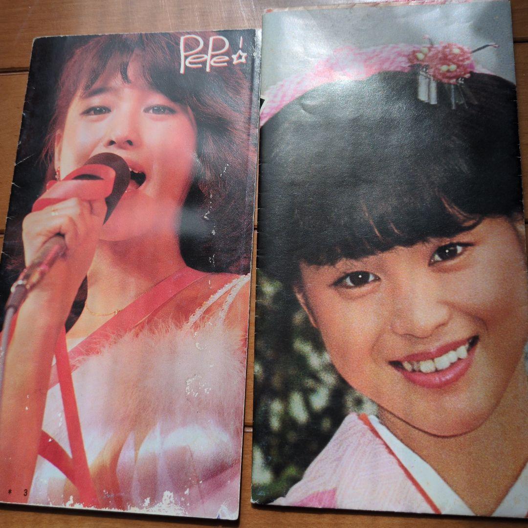PePe　No.1〜No.8　松田聖子会報誌　バラ売り不可値下げしました!
