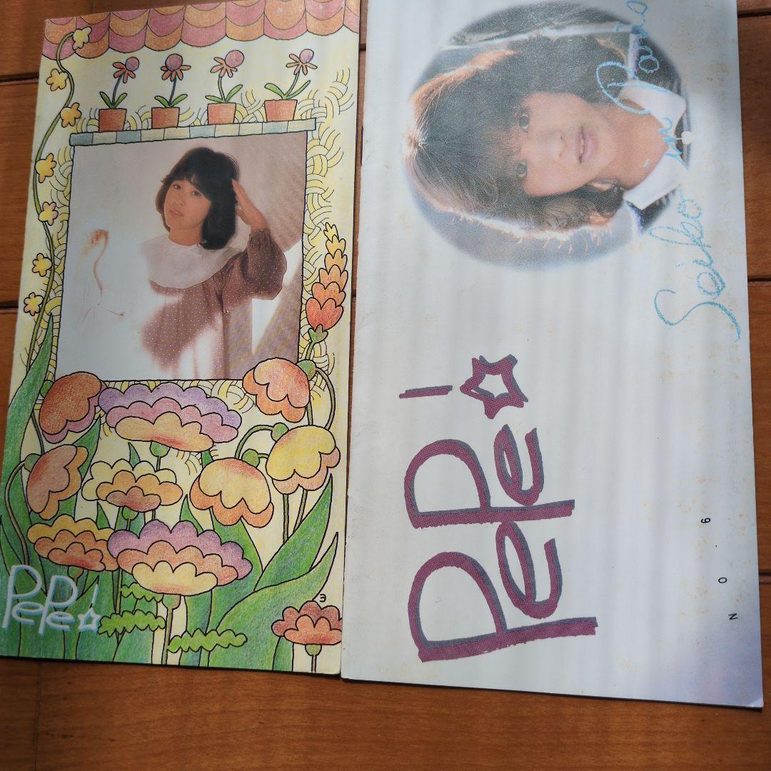 PePe　No.1〜No.8　松田聖子会報誌　バラ売り不可値下げしました!