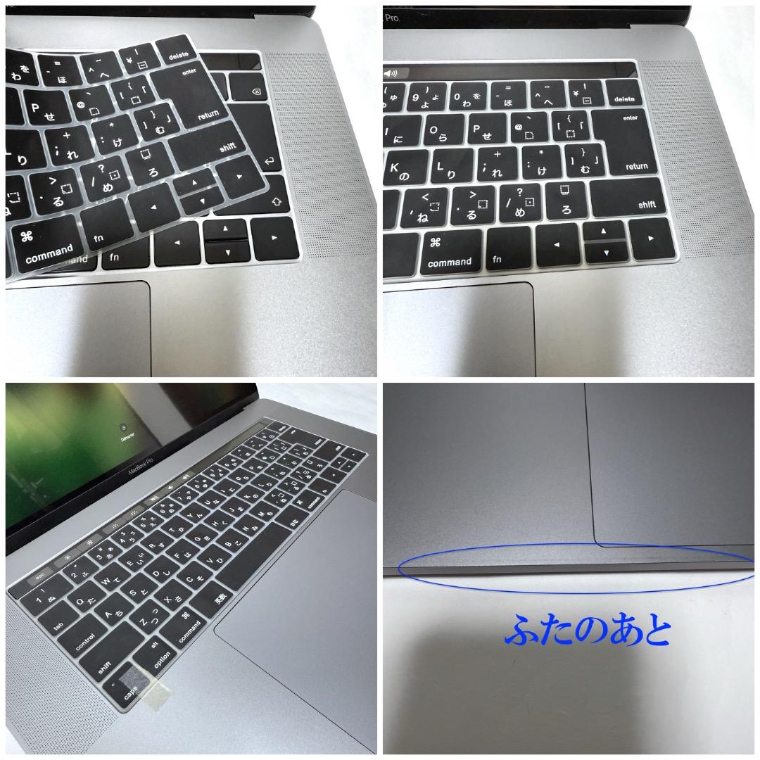 Apple MacBook Pro 15インチ 2019 スペースグレイ