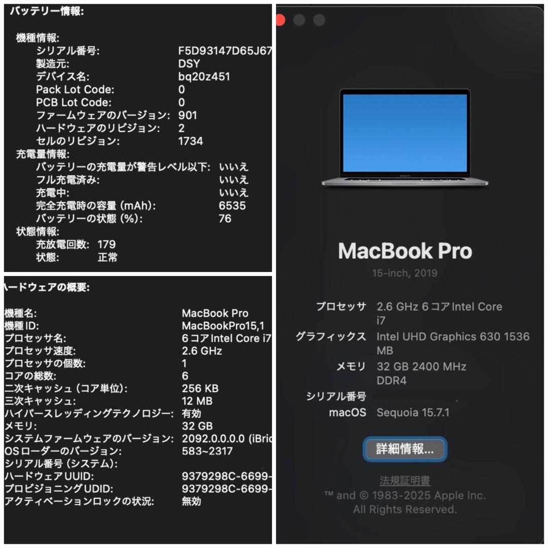 Apple MacBook Pro 15インチ 2019 スペースグレイ