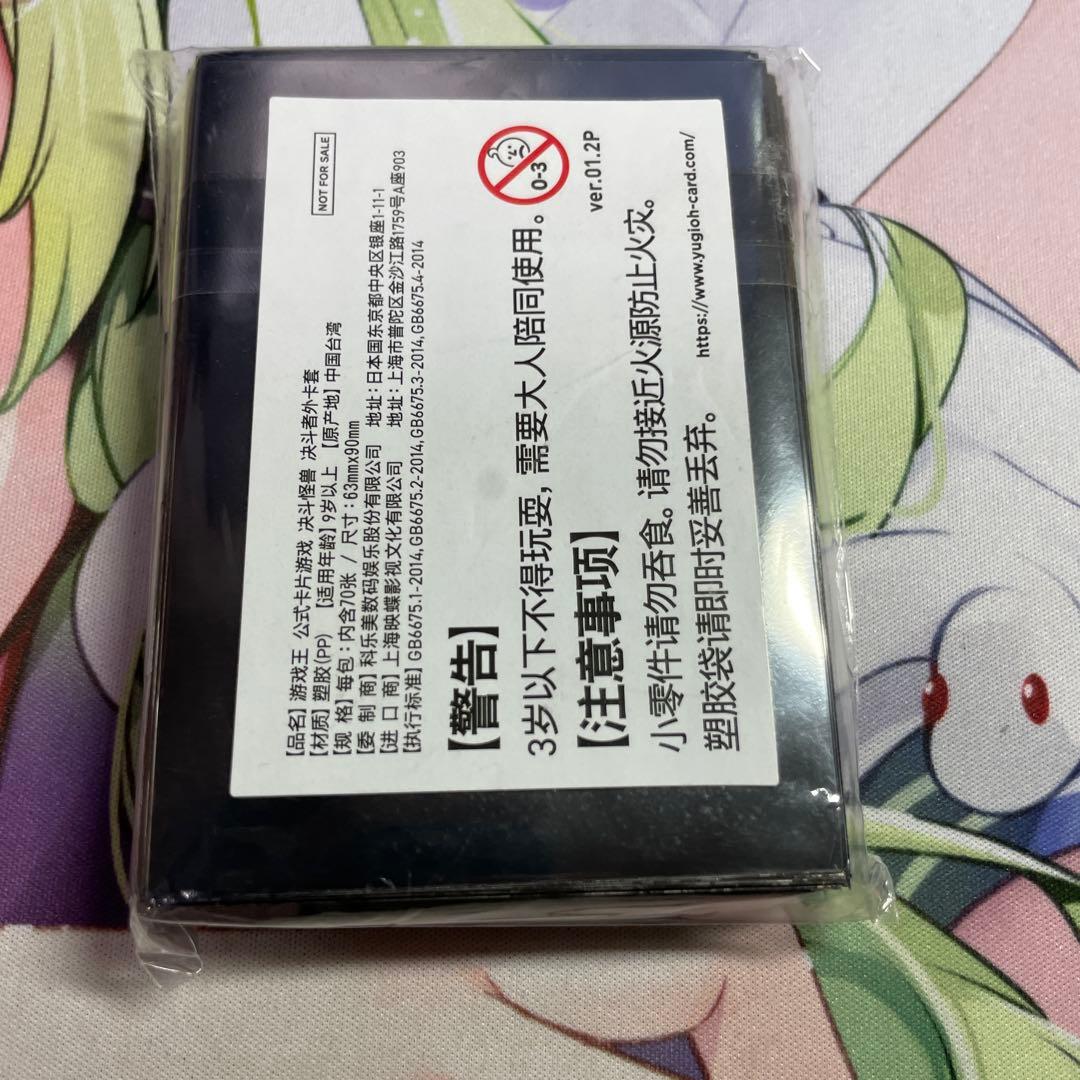遊戯王　レッドランサム　red ransam スリーブ　中国限定　公式