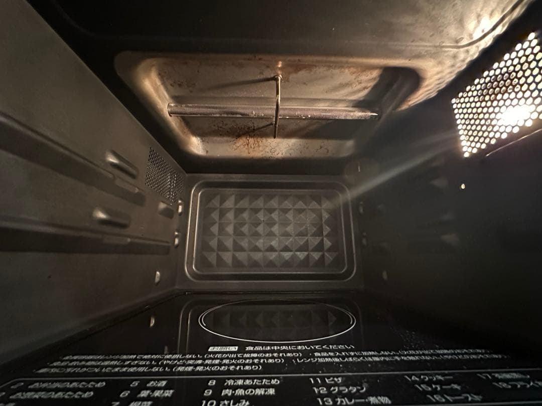 山善 オーブンレンジ YRP-F180V(W)