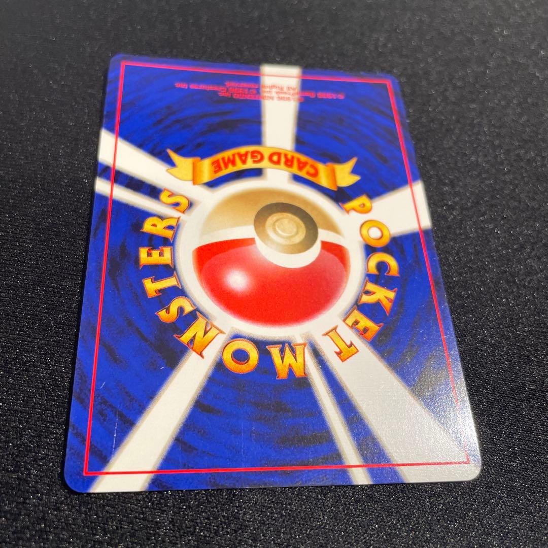 美品　渦巻きホロ　わるいオーダイル　旧裏