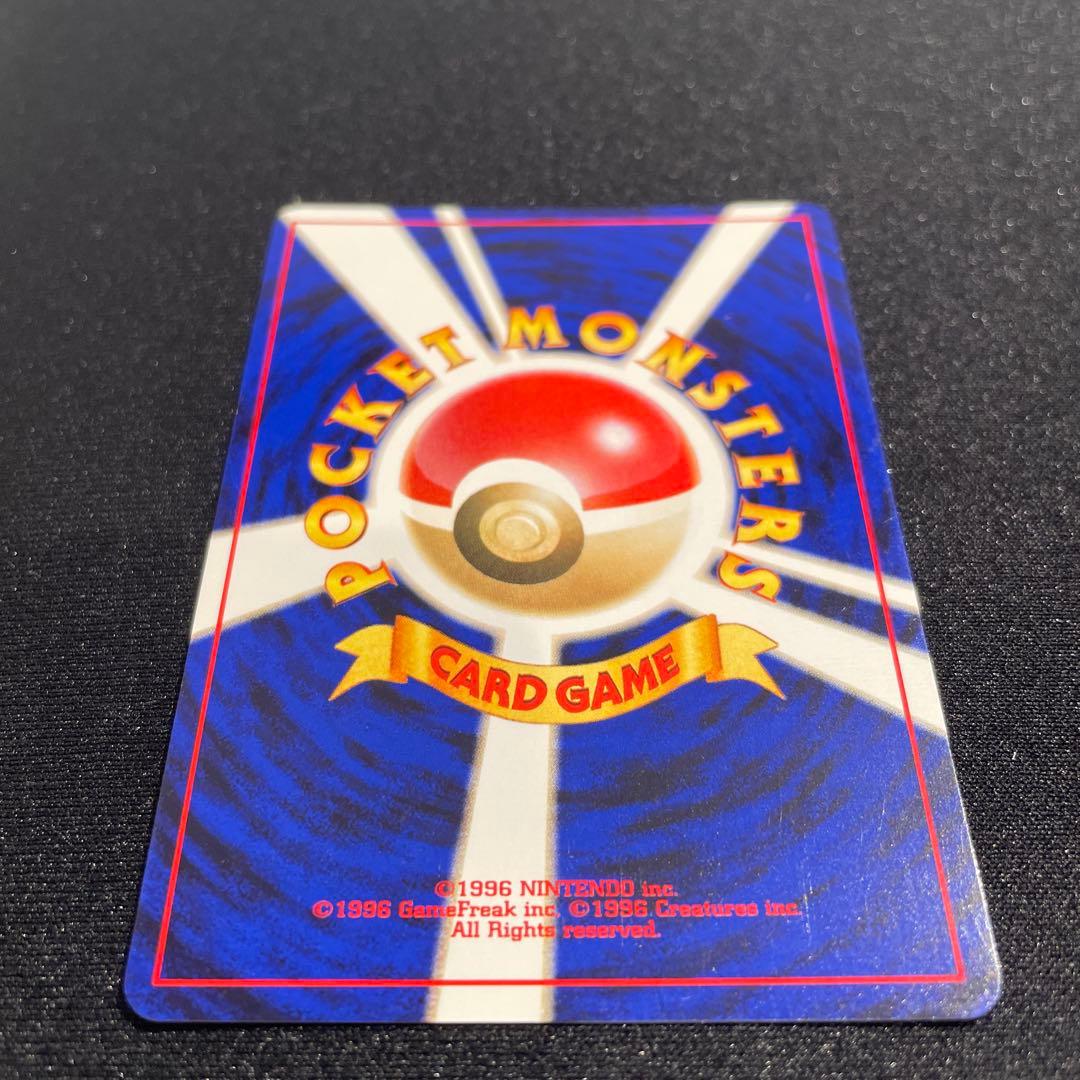 美品　渦巻きホロ　わるいオーダイル　旧裏