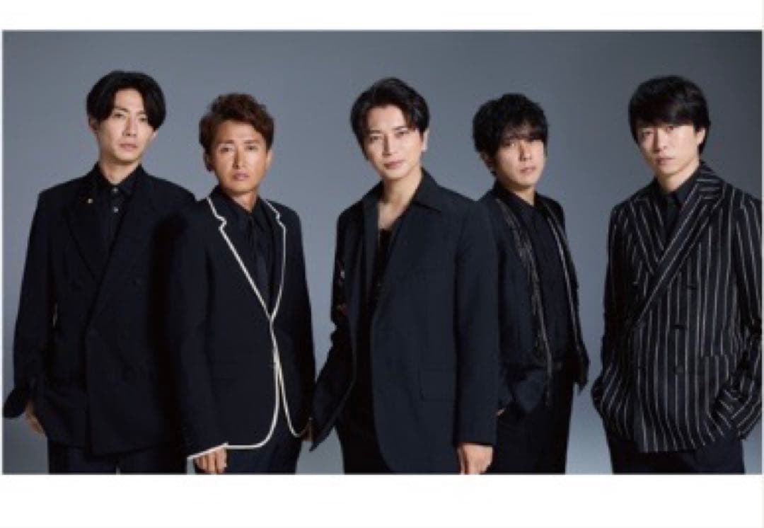 ペンライト＆パンフレットセット／嵐 2026 We are ARASHI