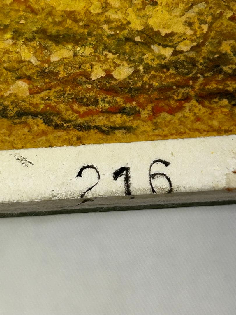 期間限定値下げ　龍門　 西藤哲夫　松坂屋本店購入証明あり