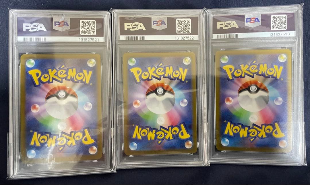 PSA10 ピカチュウ ミラー 055/190 シャイニートレジャーex3連番