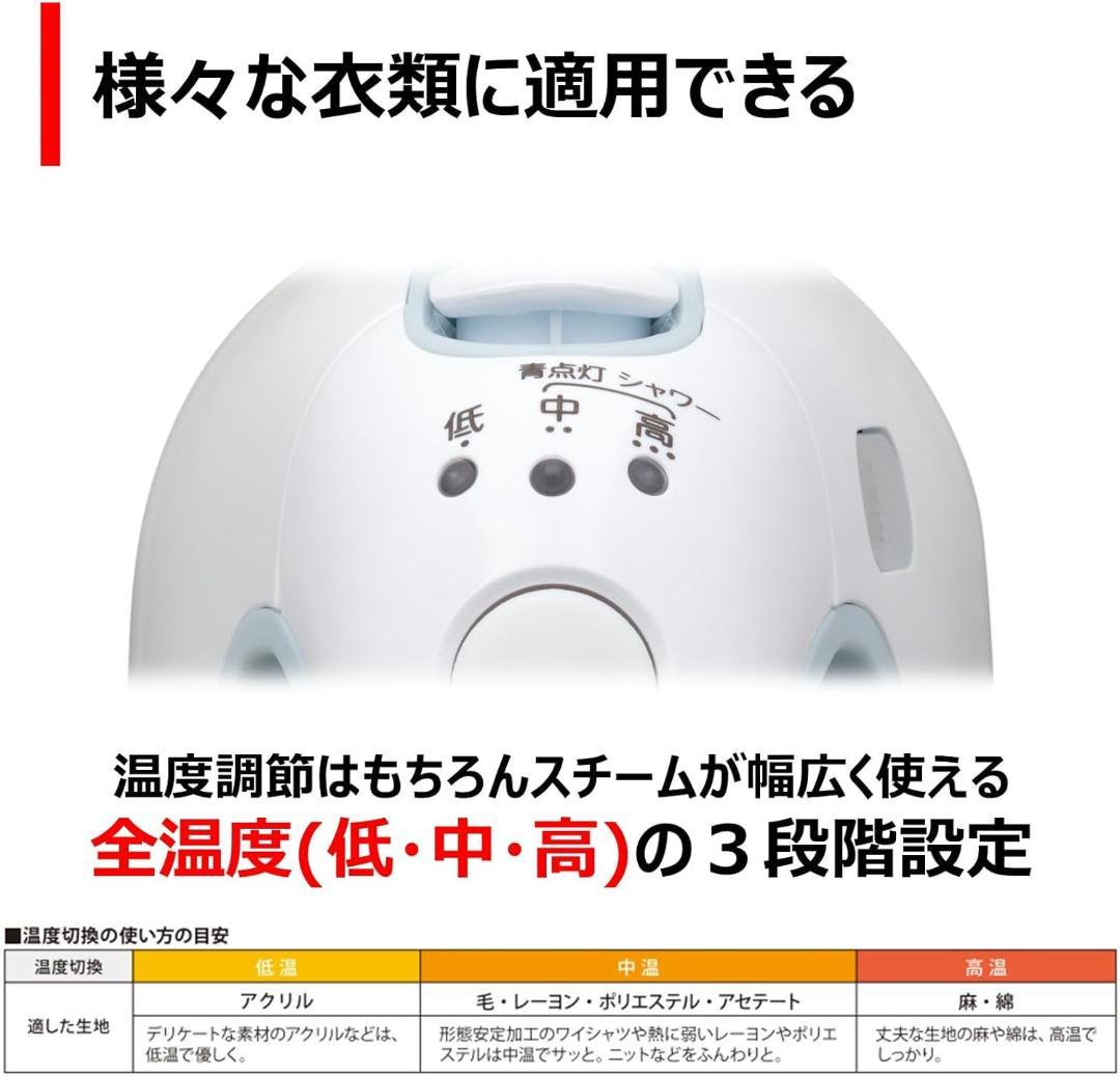 東芝 スチームアイロン 衣類スチーマー コードレス TAS-X6-L