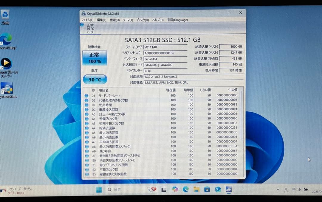 値下げ　秒速起動　Fujitsu ピンク SSD512GB RAM16GB