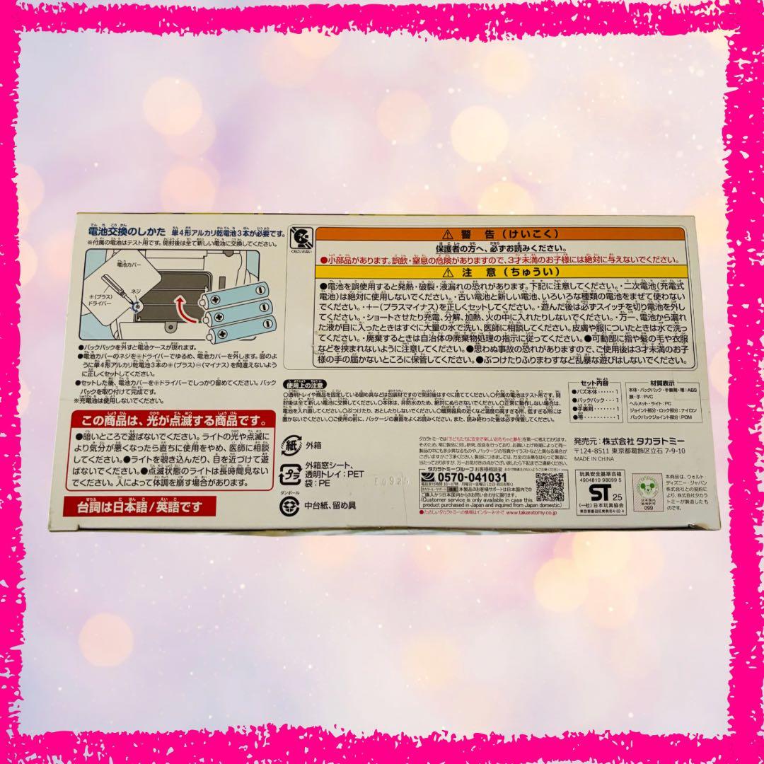 トイ・ストーリー 30周年　バズ　ニンジャ　ウッディ　カブト　ジェシー　キモノ