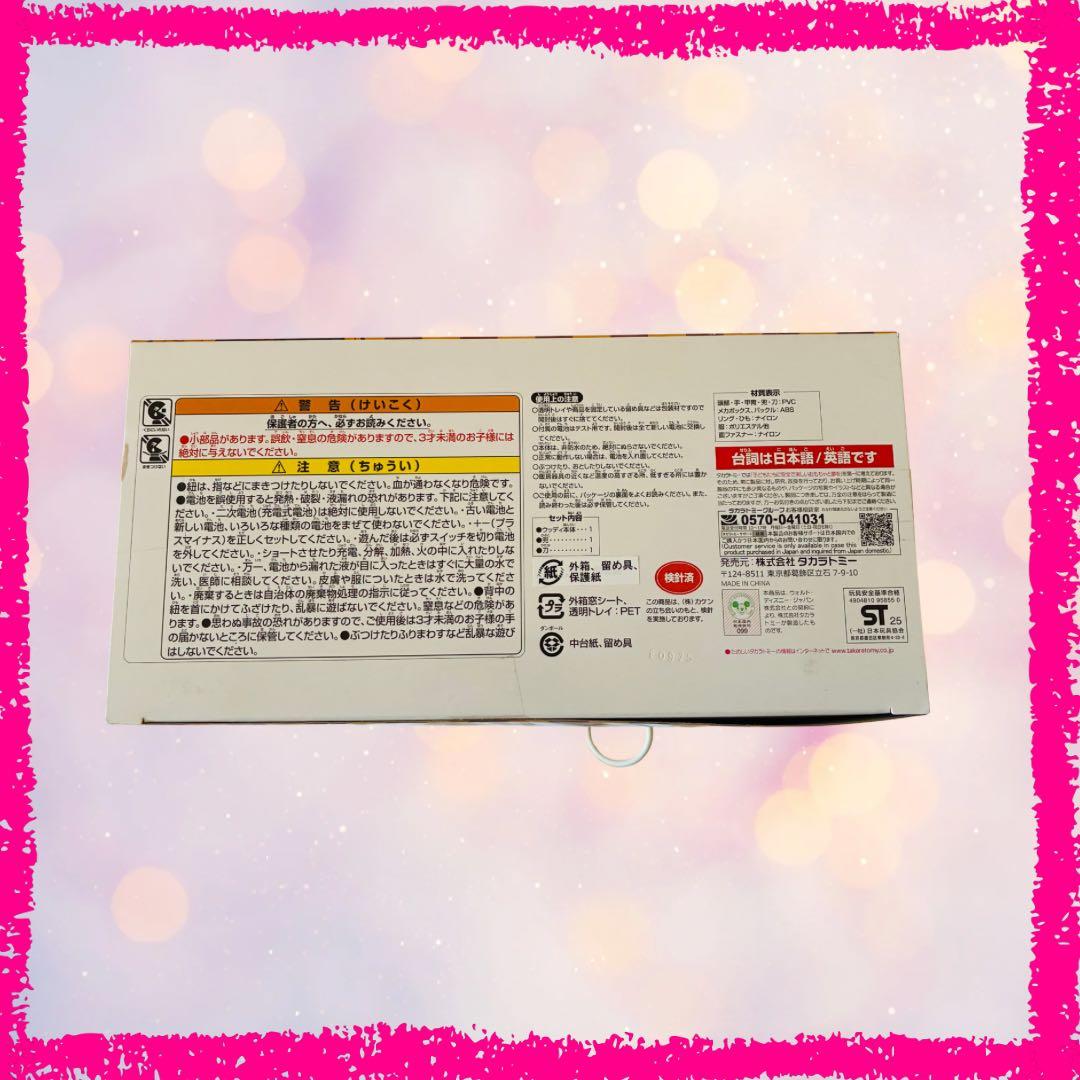 トイ・ストーリー 30周年　バズ　ニンジャ　ウッディ　カブト　ジェシー　キモノ