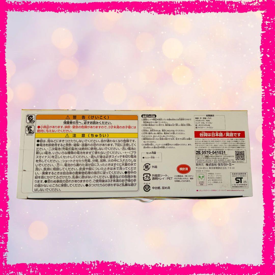 トイ・ストーリー 30周年　バズ　ニンジャ　ウッディ　カブト　ジェシー　キモノ