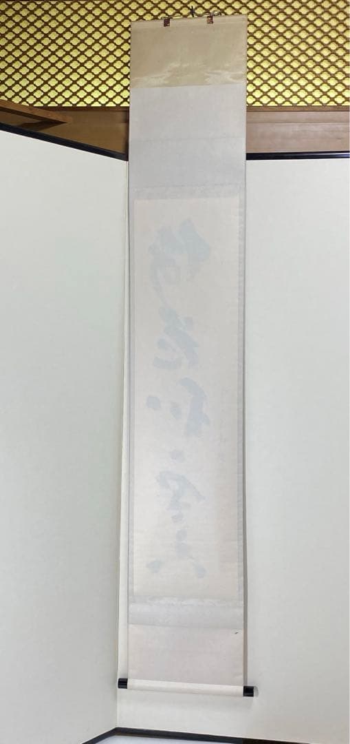 【茶道具】福本積應筆　梅花和雪香（共箱）