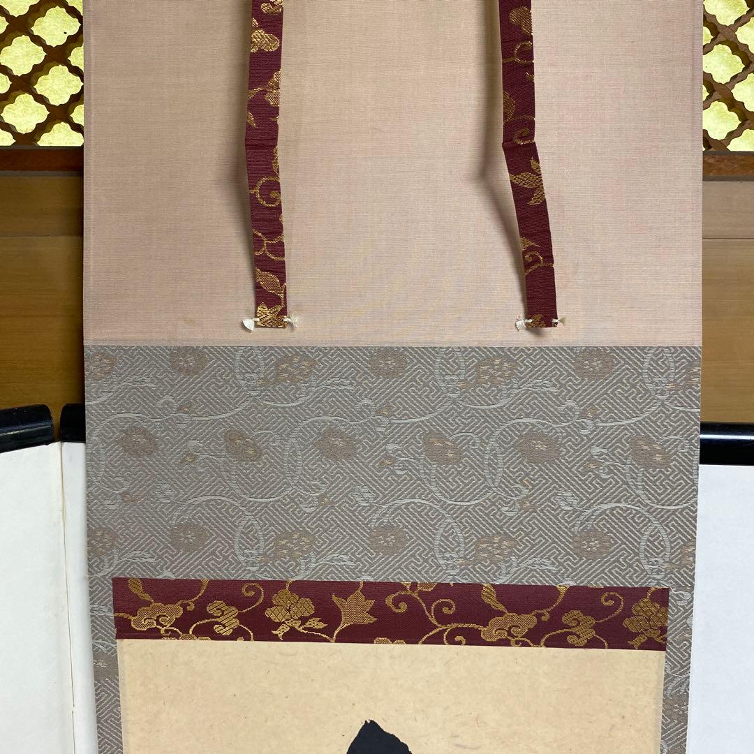 【茶道具】福本積應筆　梅花和雪香（共箱）