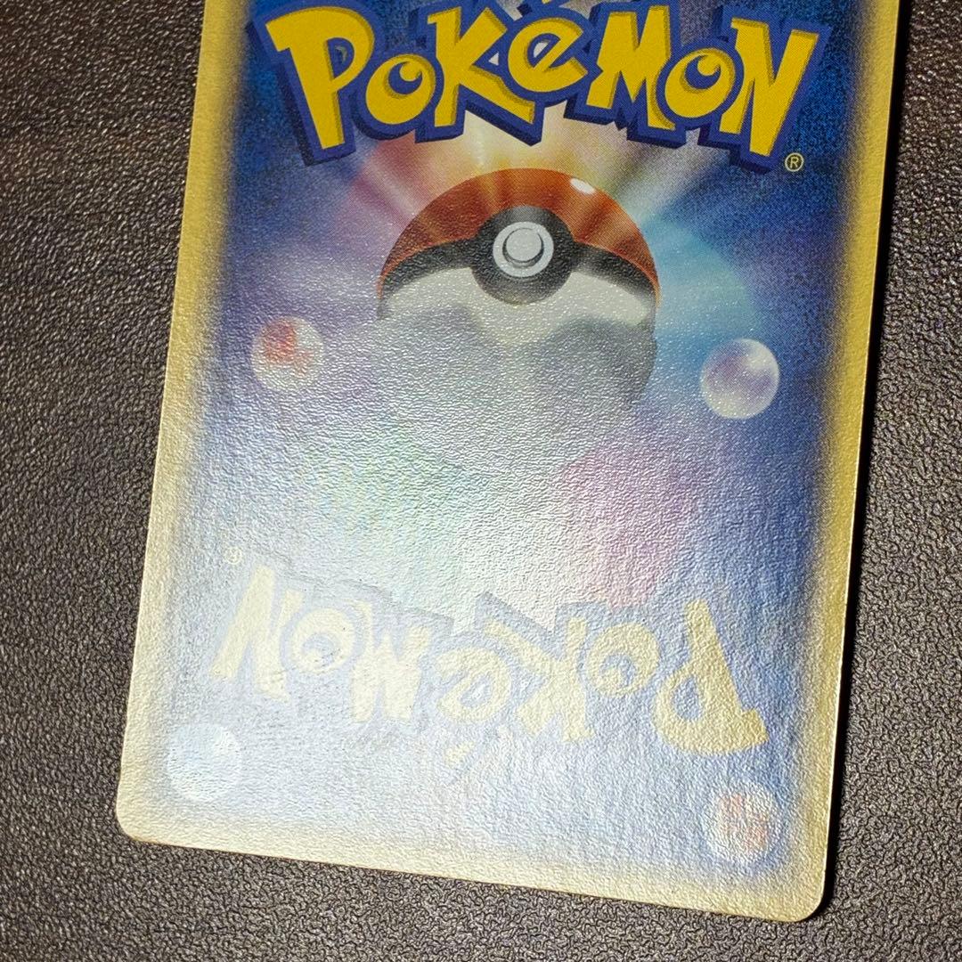 ポケモンカード　R団のミュウツーex ロケット団の逆襲　1edition