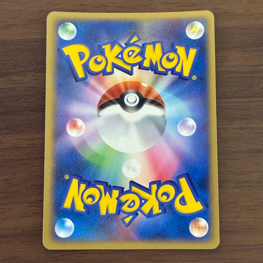 ポケモンカード　R団のミュウツーex ロケット団の逆襲　1edition
