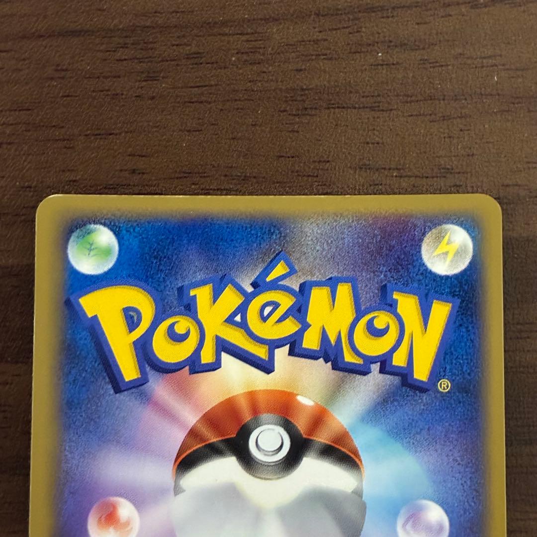 ポケモンカード　R団のミュウツーex ロケット団の逆襲　1edition
