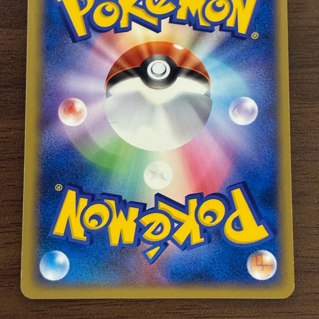 ポケモンカード　R団のミュウツーex ロケット団の逆襲　1edition