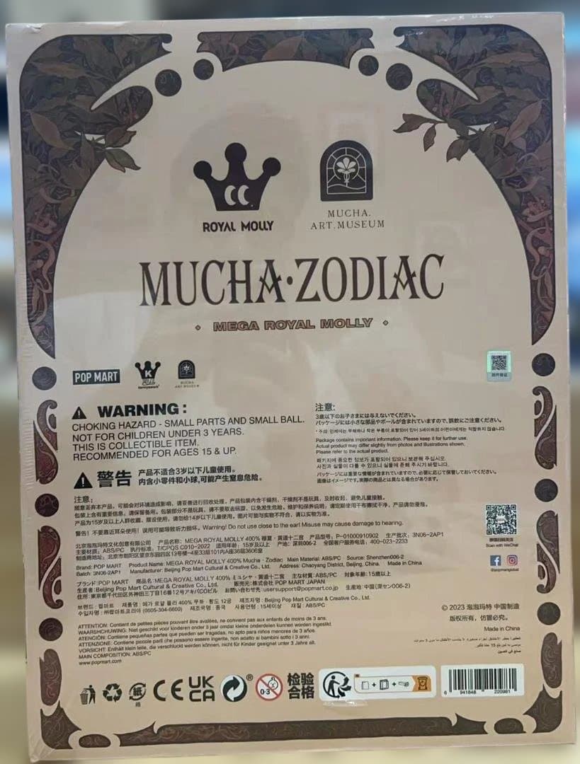 MEGA  MOLLY 400% MUCHA ZODIAC 未開封