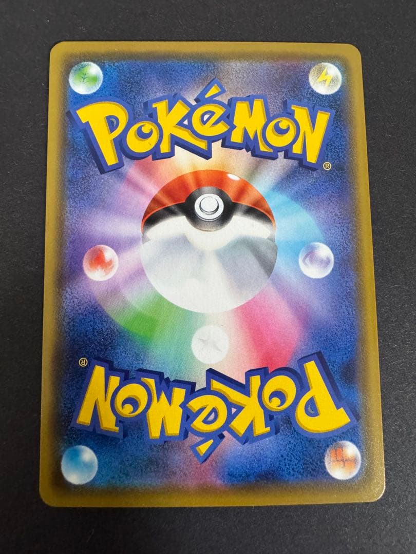 ポケモンカード カナザワのピカチュウ プロモ