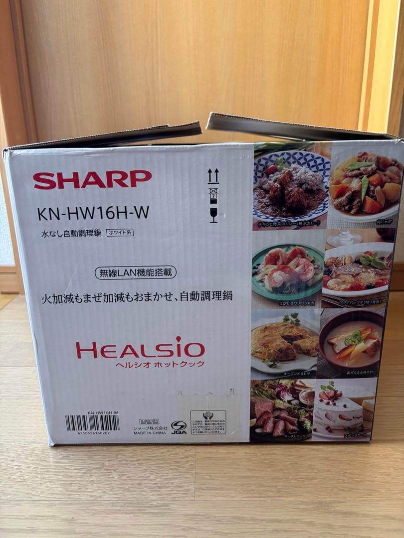 SHARP ヘルシオ　ホットクック　KN-HW16G-W 水なし自動調理器