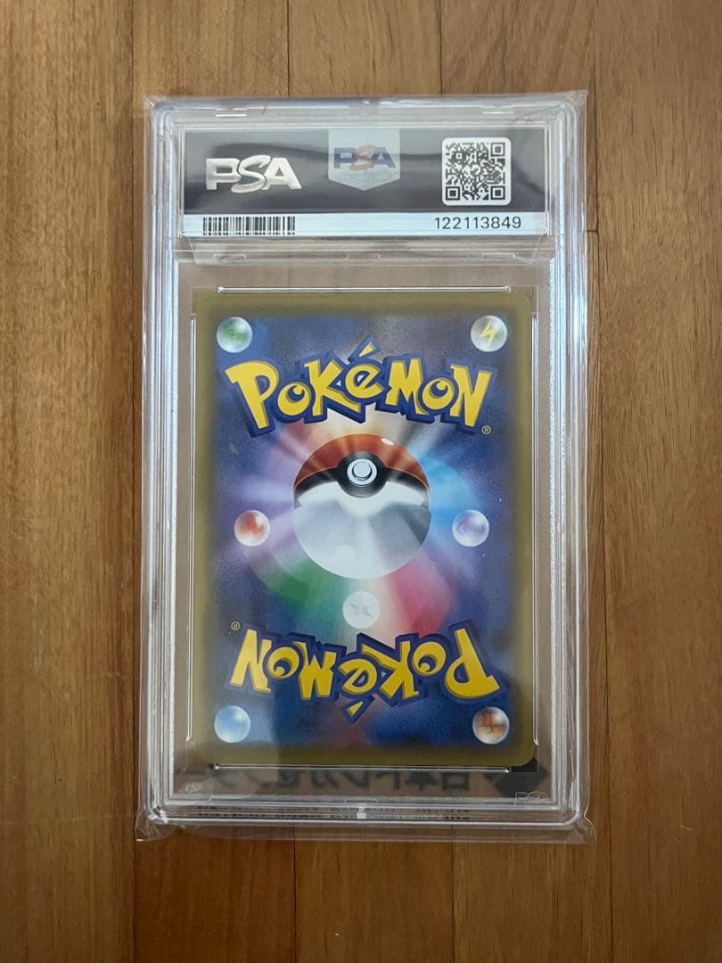 【PSA10】エーフィvmax saプロモ　189/s-p フルアート