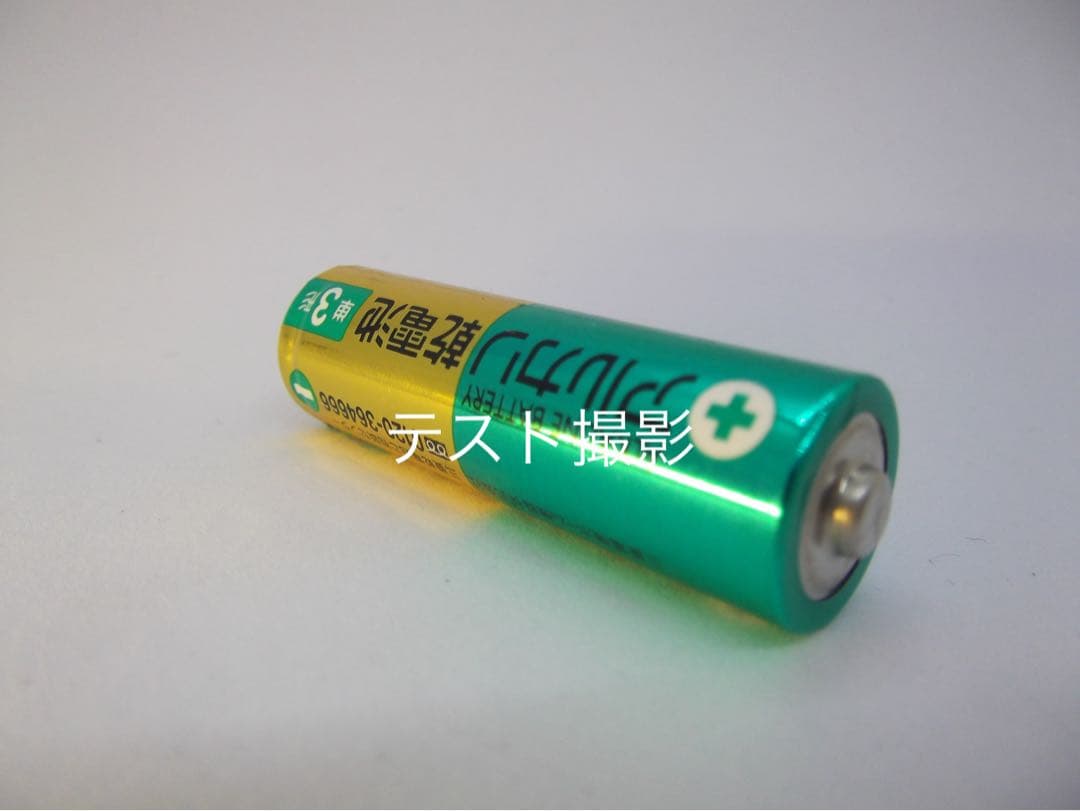 【実用品】FUJIFILM FinePix AX200 単3電池 広角ズーム
