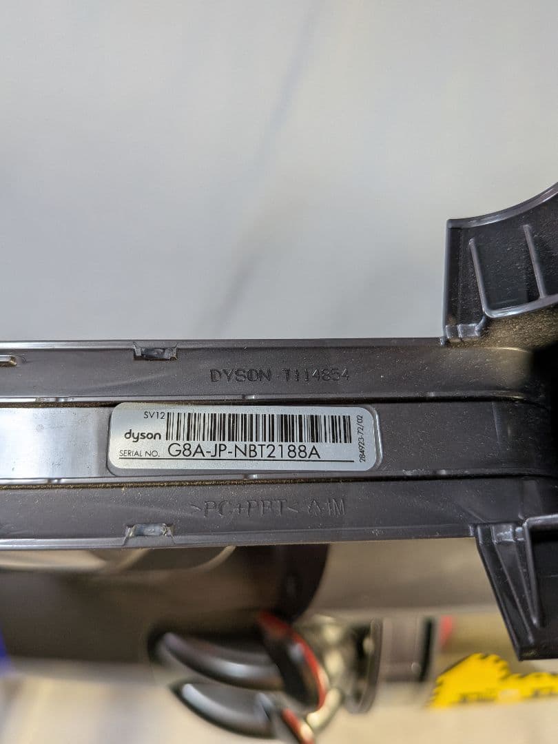 a188　40分　ダイソン　SV12　稼働品　分解清掃済　動作保証14日間有