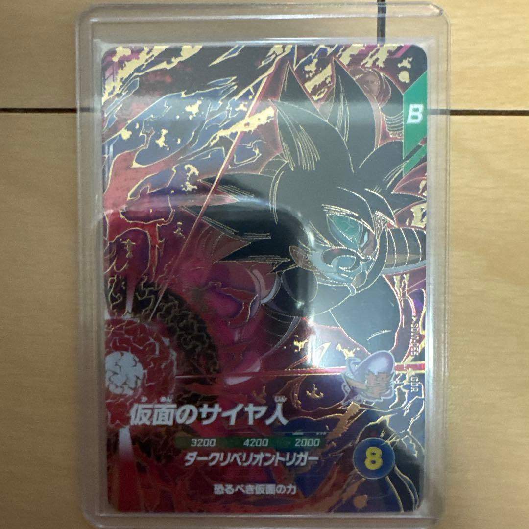 ドラゴンボールダイバーズ GDR まとめ売り！7弾