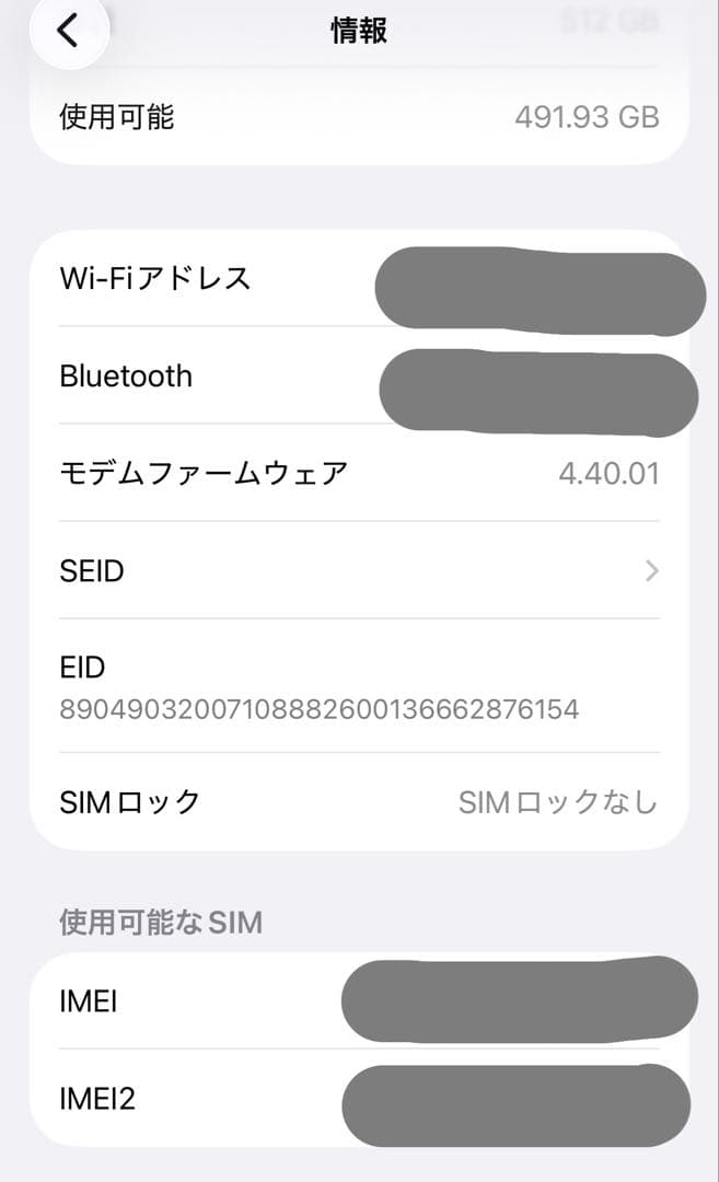 【値下げ】iPhone 14 Pro 512GB ゴールド SIMフリー