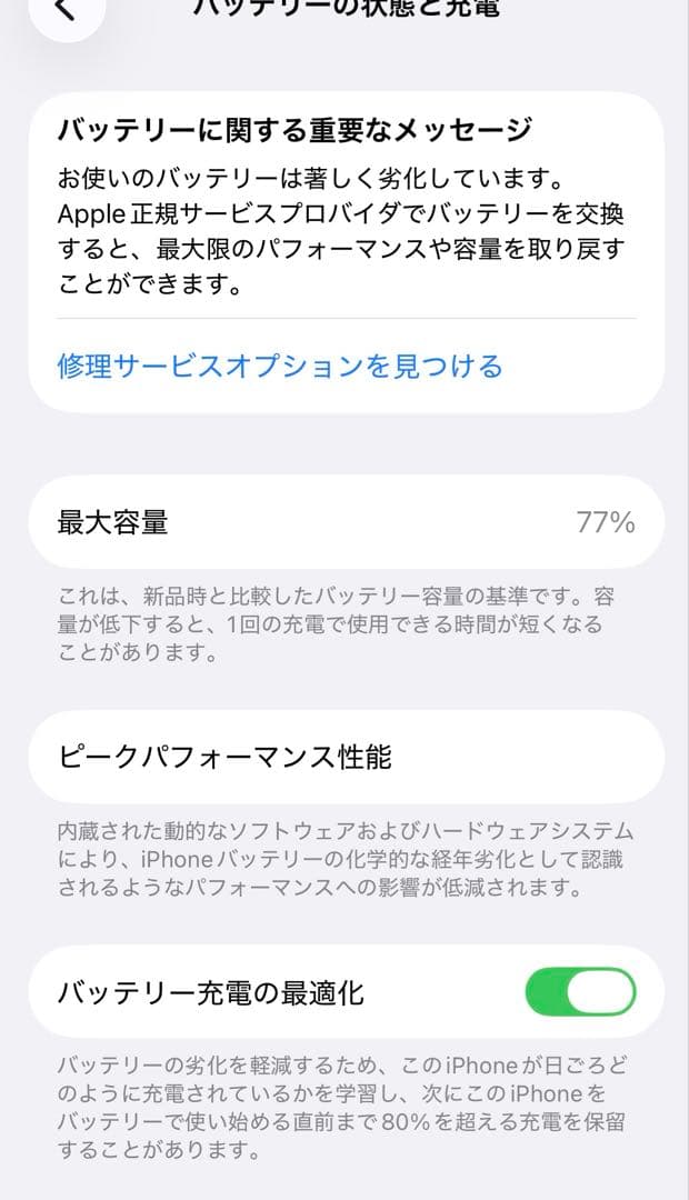 【値下げ】iPhone 14 Pro 512GB ゴールド SIMフリー
