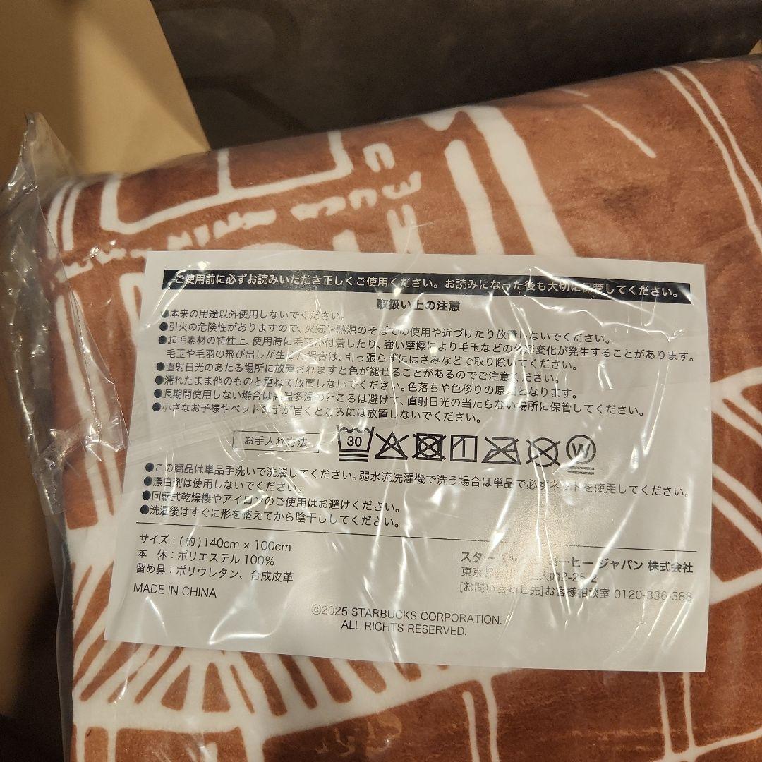 Roastery Tokyo SAKURA ピクニックプラン ブランケット