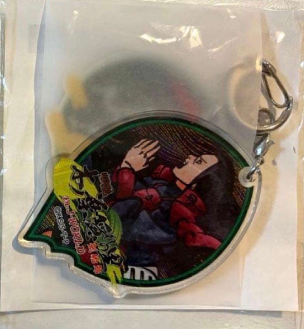 千手柱間　アクリルキーホルダー 希少　J World TOKYO NARUTO