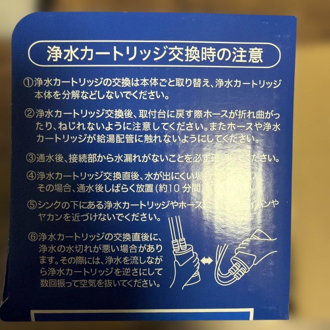 交換用浄水カートリッジ UAC0827-GN 1個入 浄水器カートリッジ