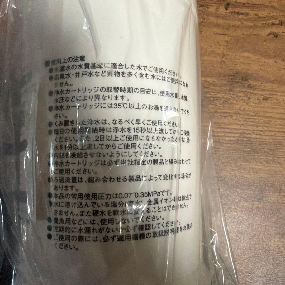 交換用浄水カートリッジ UAC0827-GN 1個入 浄水器カートリッジ