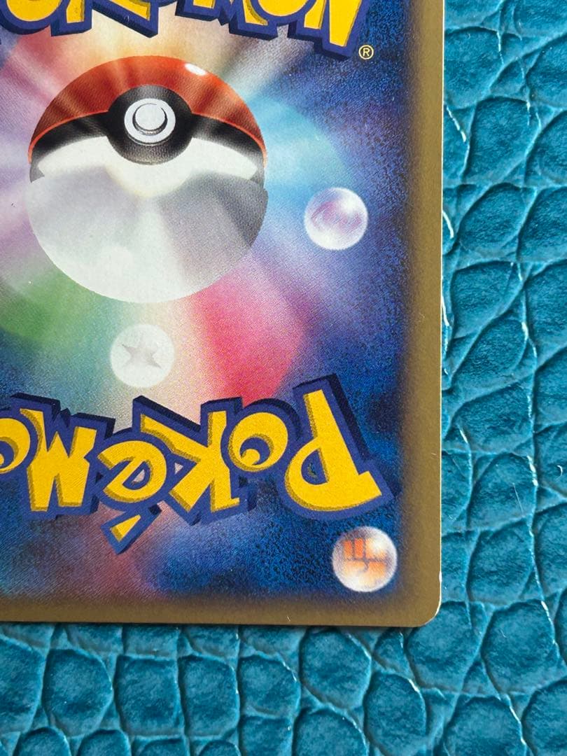 【貴重なPROMO版】時空のゆがみ(バトルロードスプリング2007) ポケカ