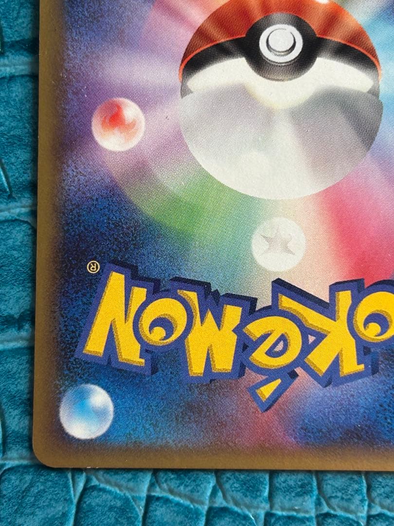 【貴重なPROMO版】時空のゆがみ(バトルロードスプリング2007) ポケカ