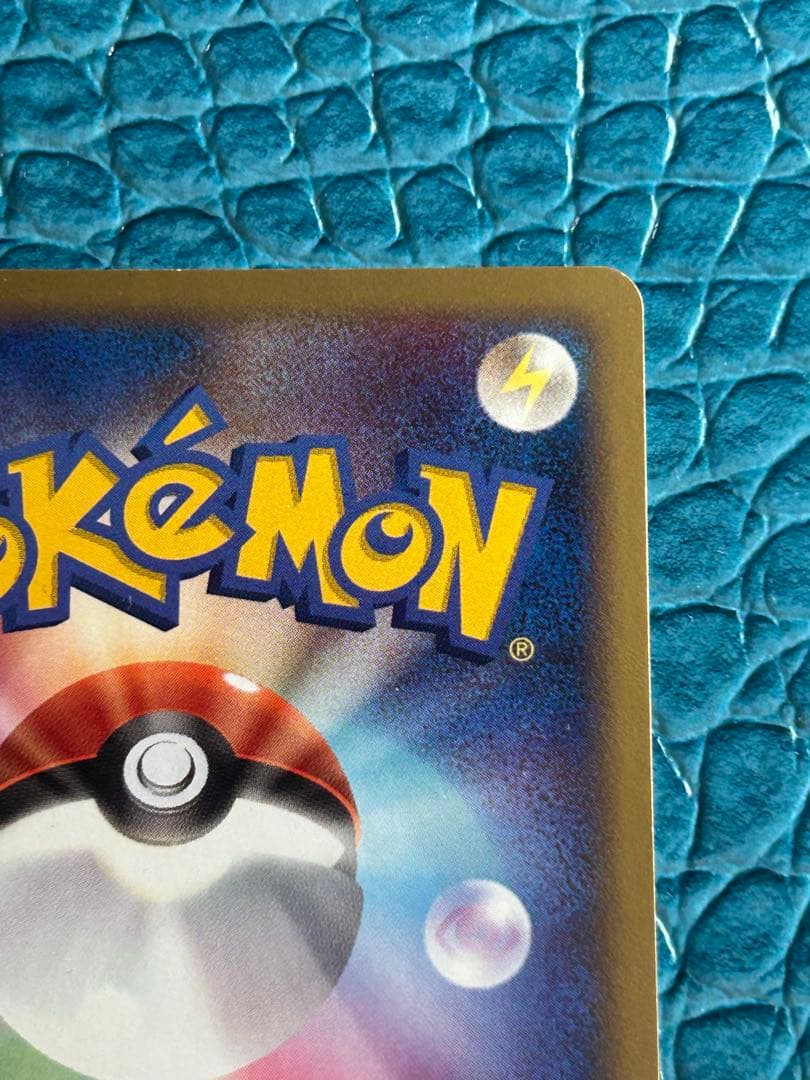 【貴重なPROMO版】時空のゆがみ(バトルロードスプリング2007) ポケカ