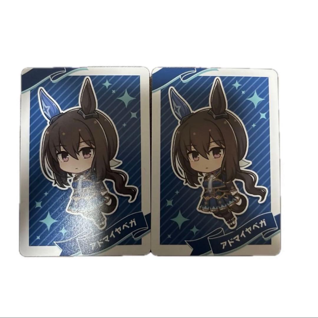 ウマ娘 チップス ファミリーマートコラボ カード