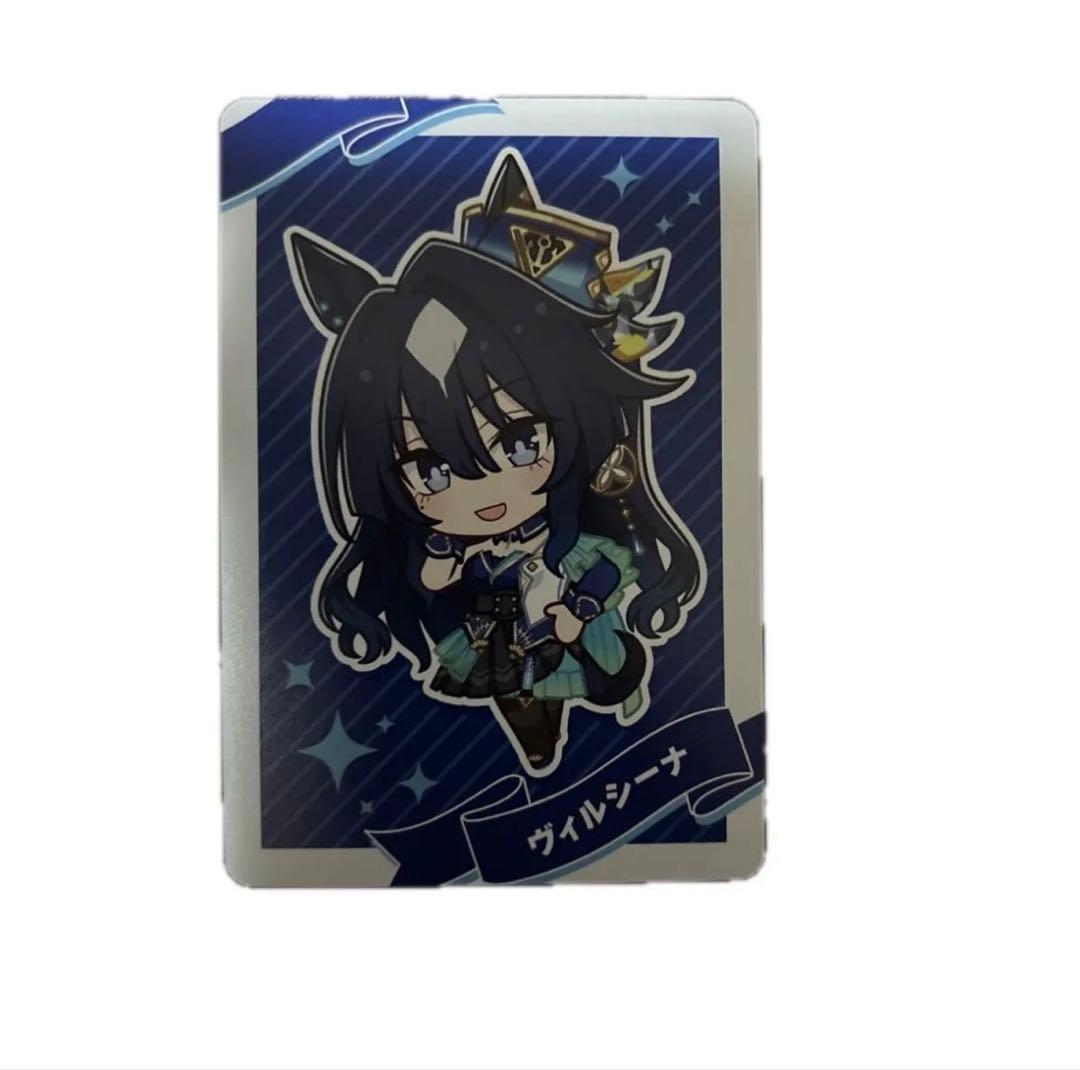 ウマ娘 チップス ファミリーマートコラボ カード